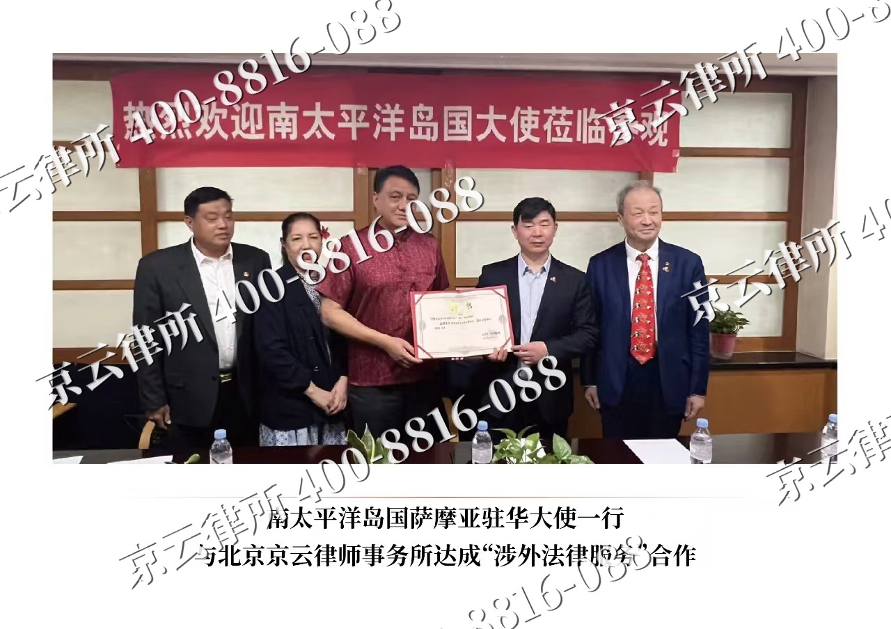 东丽-企业拆迁维权律师