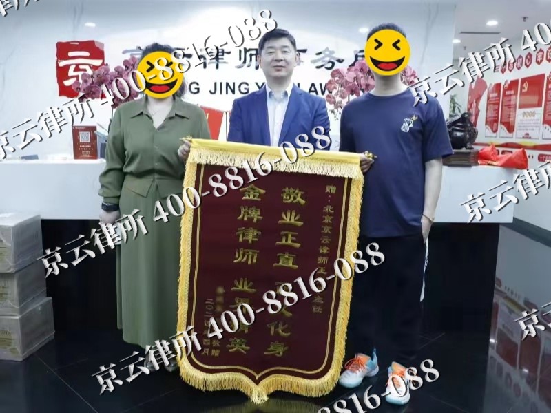 东丽-企业厂房拆迁律师