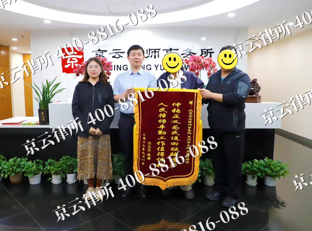东丽-养殖场征地补偿律师
