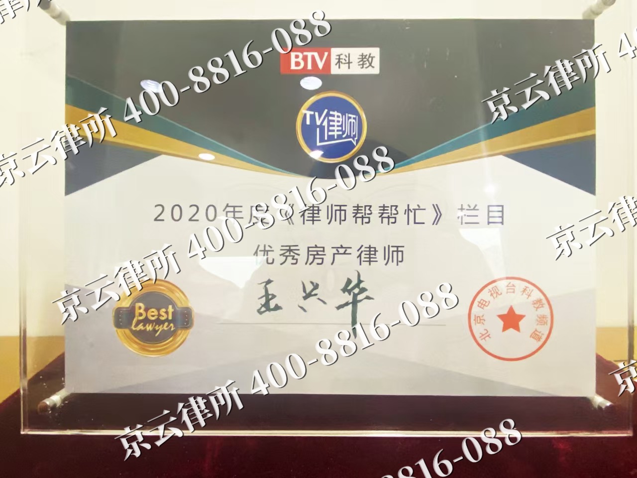 东丽-养殖场征收律师