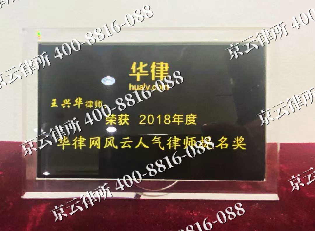 东丽-企业展示图